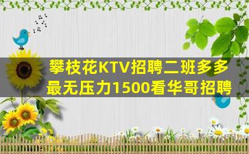 阳江酒吧招聘